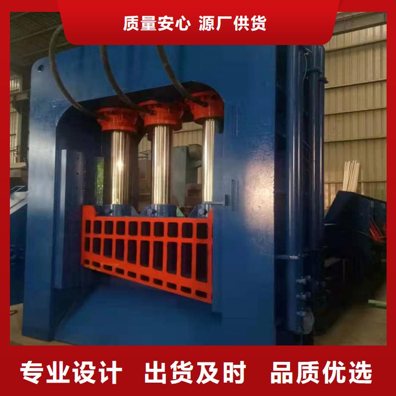 龍門剪【液壓打包機(jī)廠家】顏色尺寸款式定制