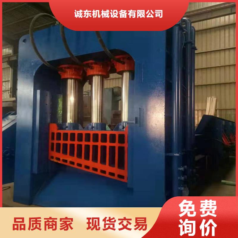 龍門剪切機批發零售在線報價