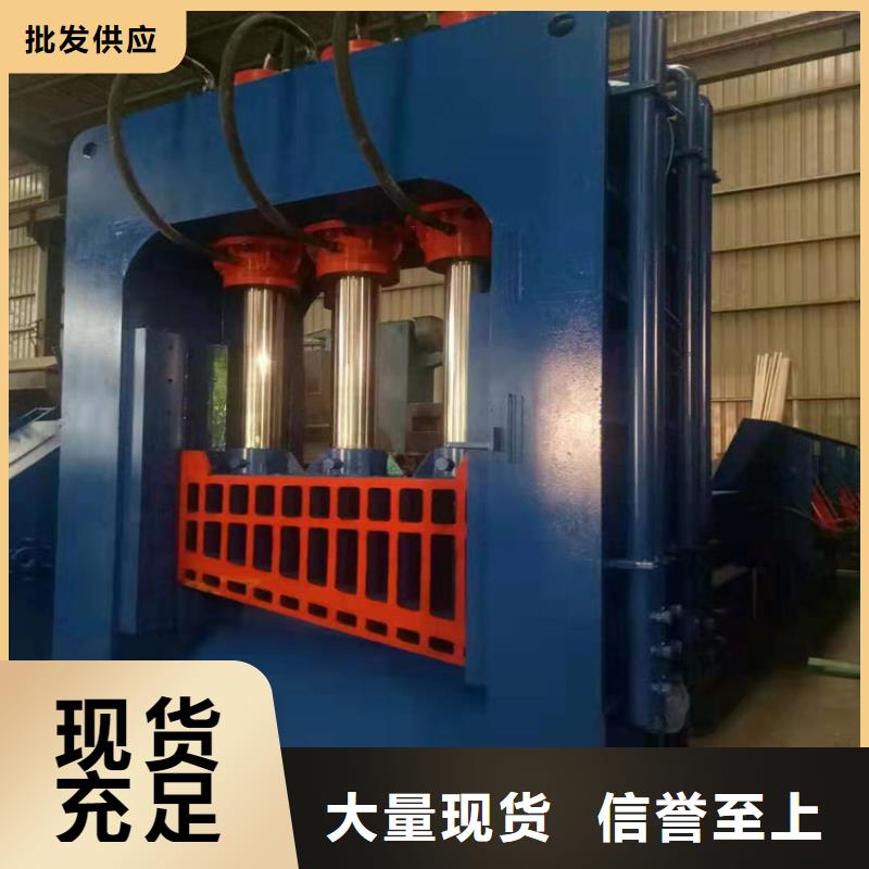 龍門廢鋼剪切機(jī)優(yōu)惠多