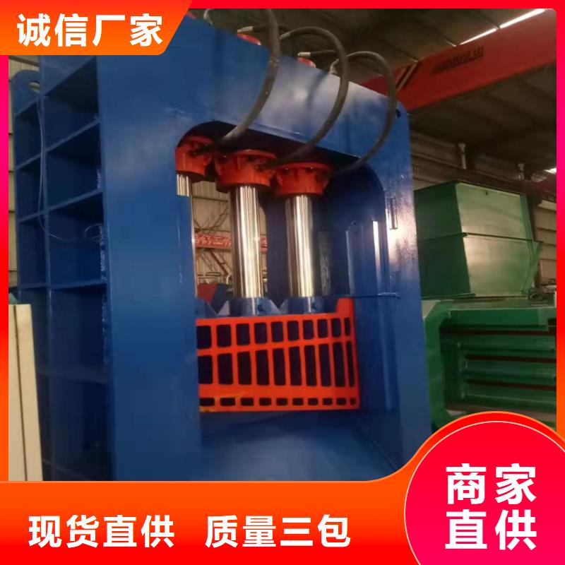 600噸液壓龍門剪質(zhì)量優(yōu)