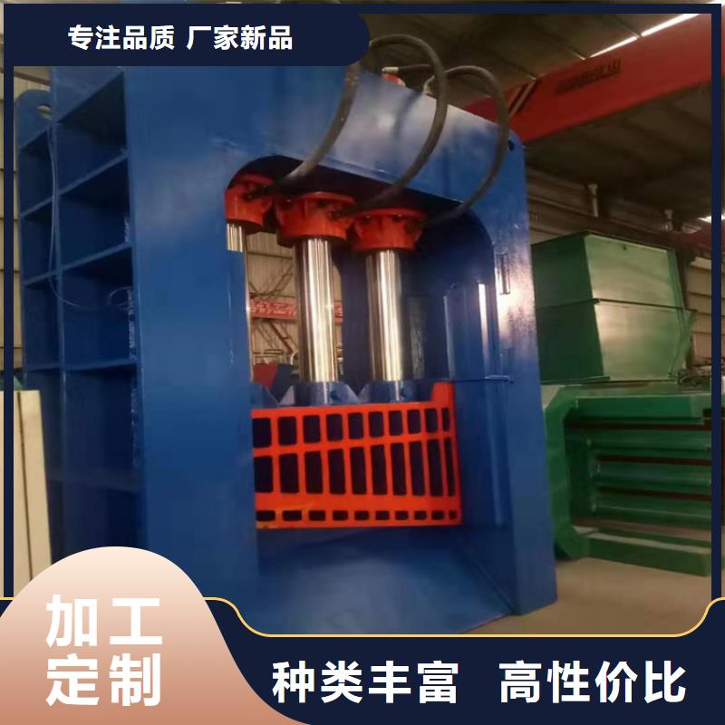 撕碎机视频-西安|延安|商洛|榆林诚东撕碎机_ 诚东机械设备(陕西省分公司)