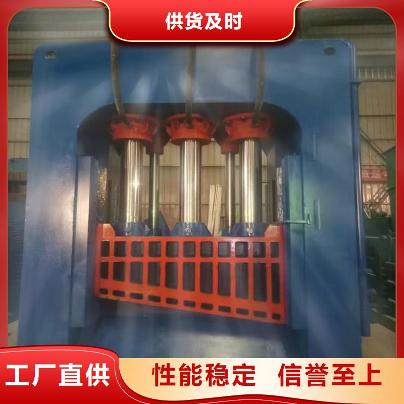 龍門剪金屬壓餅機廠家經驗豐富品質可靠