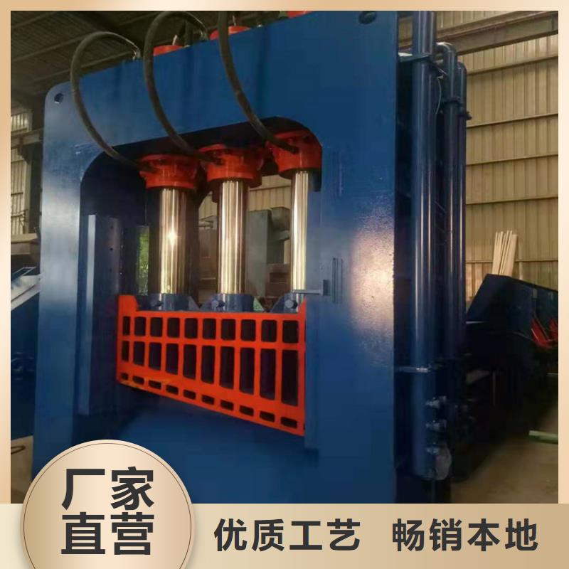 液壓龍門剪承諾守信