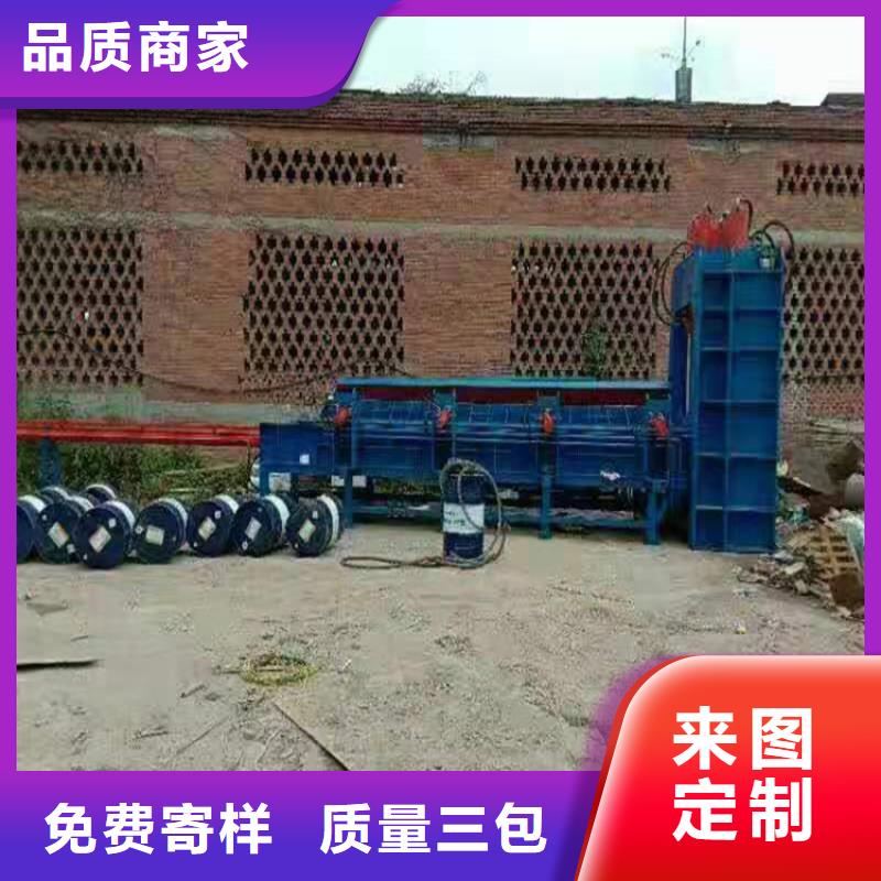 龍門剪廢品打包機源頭采購