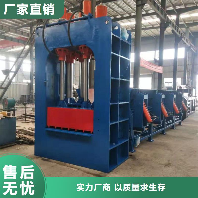 龍門剪-廢紙打包機制造生產銷售