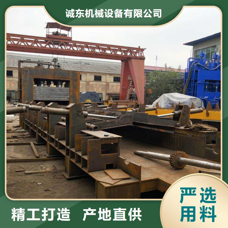 撕碎机视频-西安|延安|商洛|榆林诚东撕碎机_ 诚东机械设备(陕西省分公司)