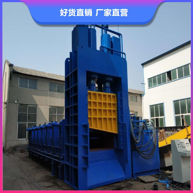重廢液壓剪切機價格