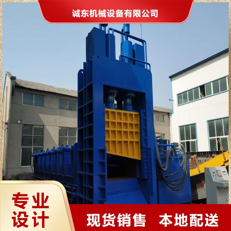 龍門剪廢紙打包機(jī)拒絕中間商