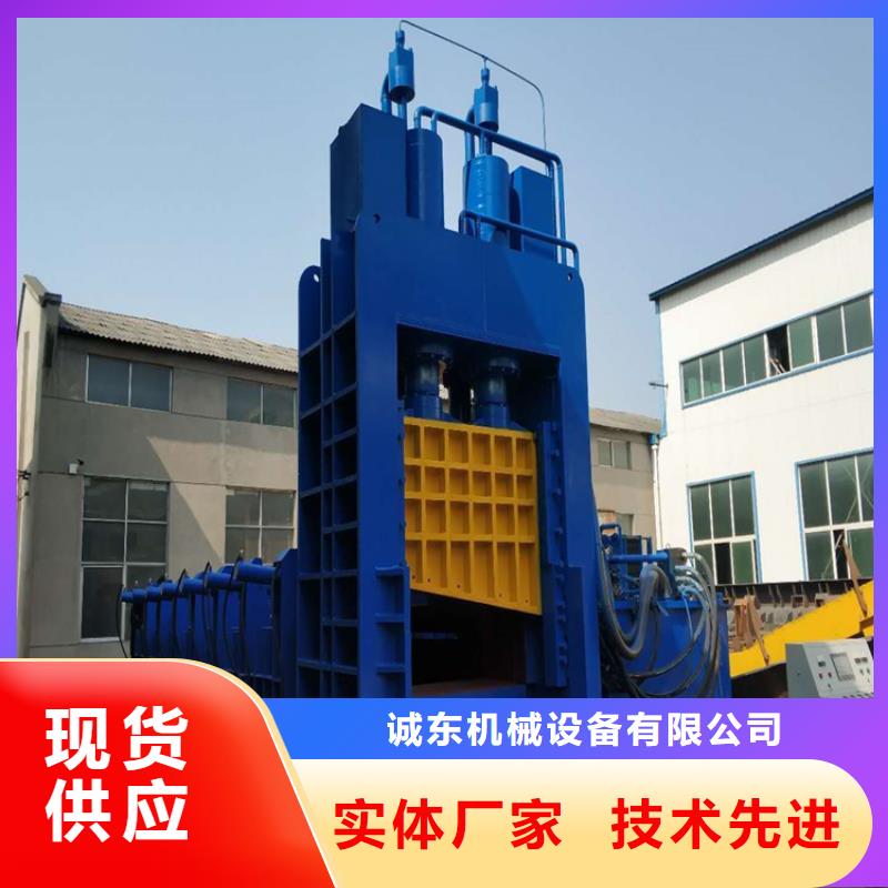 龍門剪液壓金屬壓餅機使用方法
