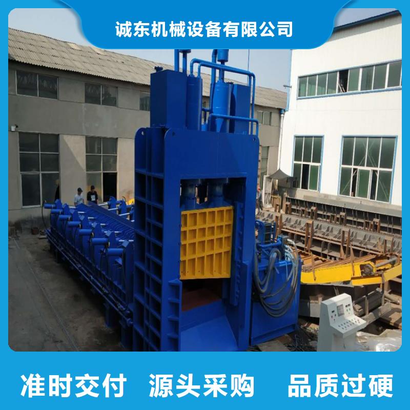 龍門剪臥式金屬壓塊機信譽有保證