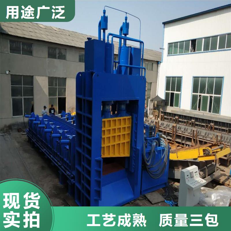【龍門剪】廢紙打包機品質保證實力見證