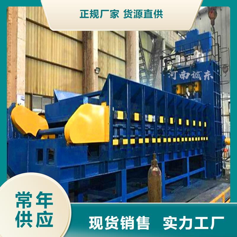 龍門剪實力廠家