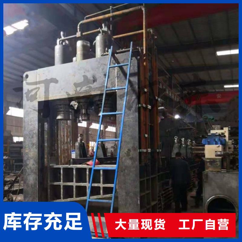 龍門剪【金屬壓餅機】貨到付款
