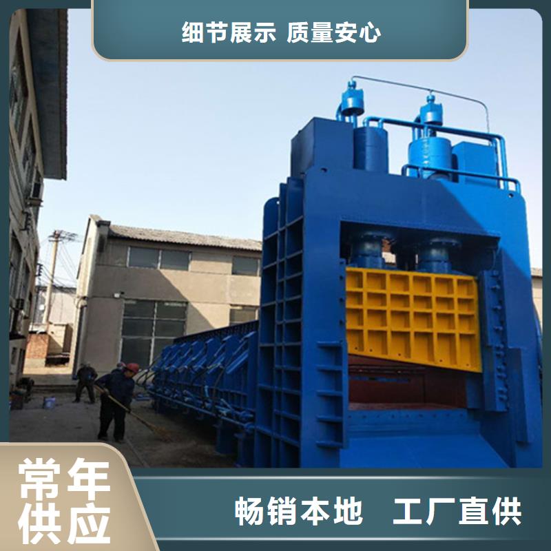 龍門剪液壓廢紙壓包機廠家一手貨源