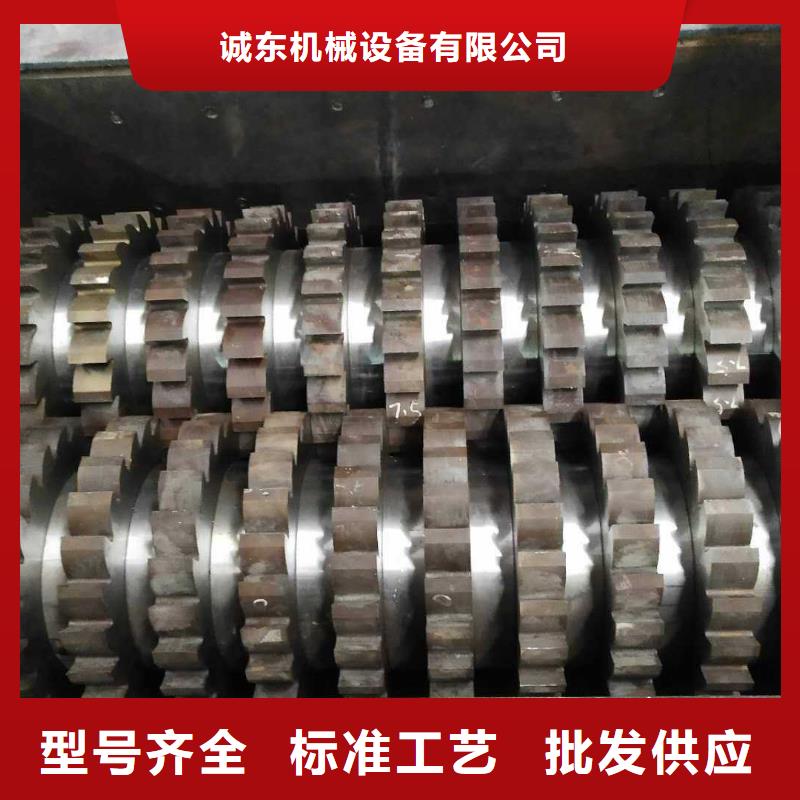 摩托車架子撕碎機廠家直銷