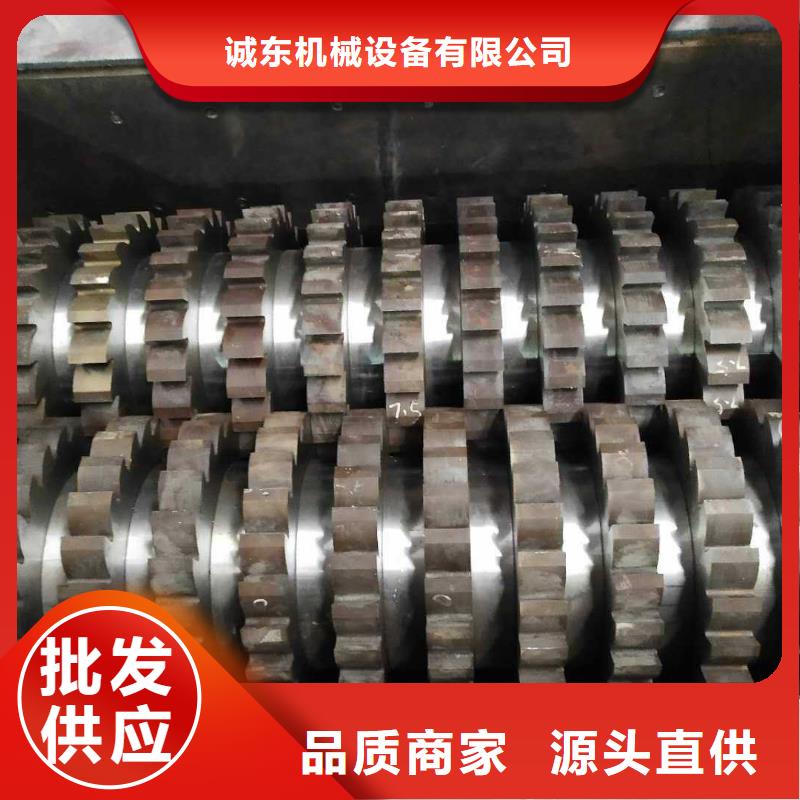 雙軸撕碎機價格批發