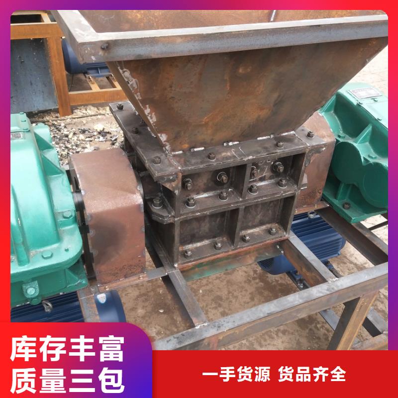 【撕碎機全自動金屬壓餅設備用心制造】