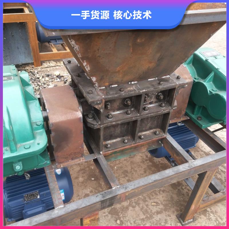 撕碎機(jī)鐵屑?jí)猴灆C(jī)精選好貨