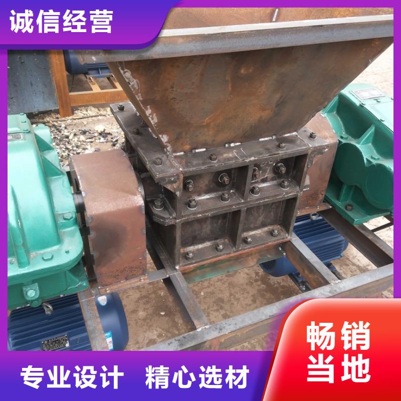 【撕碎機】廢紙打包機產(chǎn)地采購
