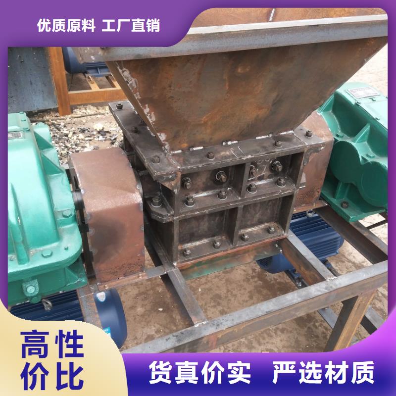 撕碎机视频-哈尔滨市撕碎机-【此地】可服务区域双城|香坊|大兴安岭|牡丹江|大庆|齐齐哈尔|绥化|佳木斯