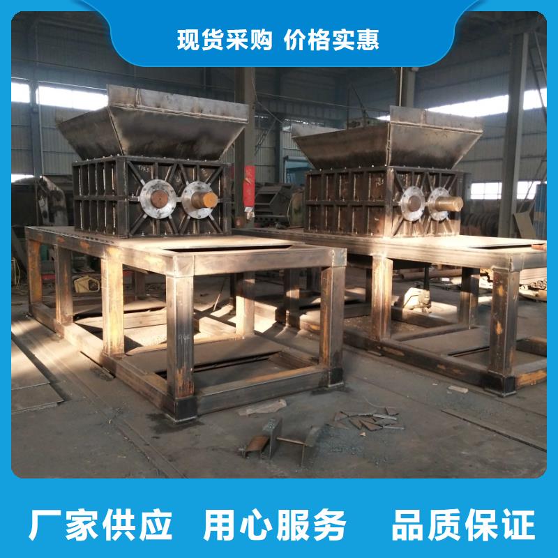 管材撕碎機批發(fā)