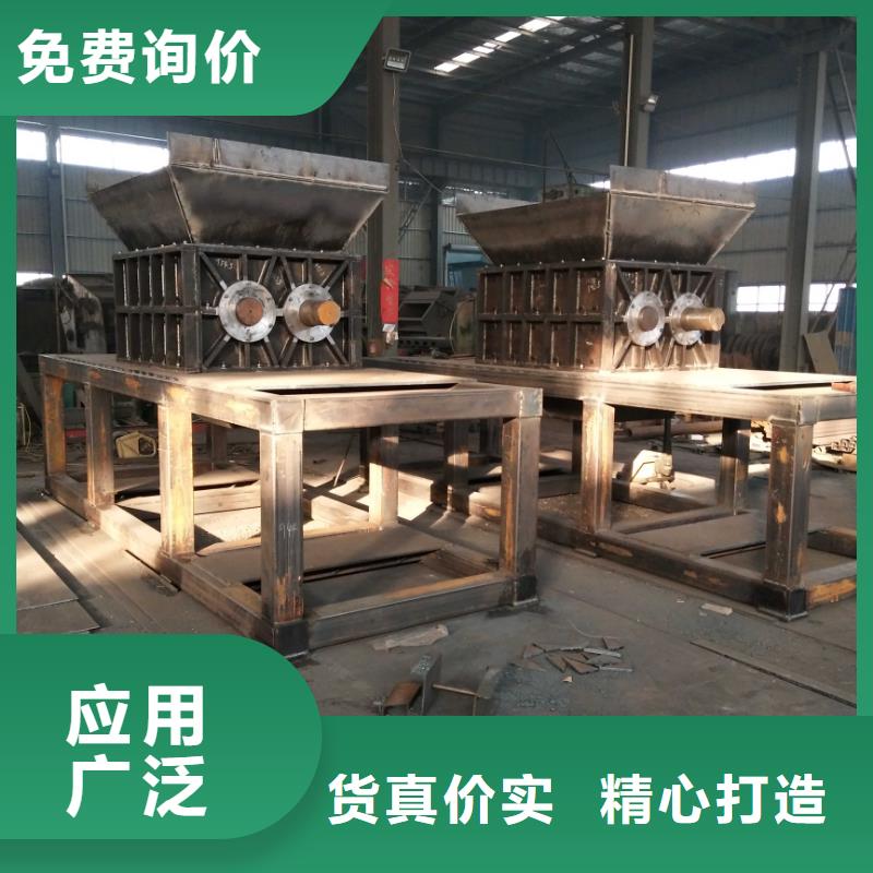 撕碎機金屬破碎機滿足您多種采購需求