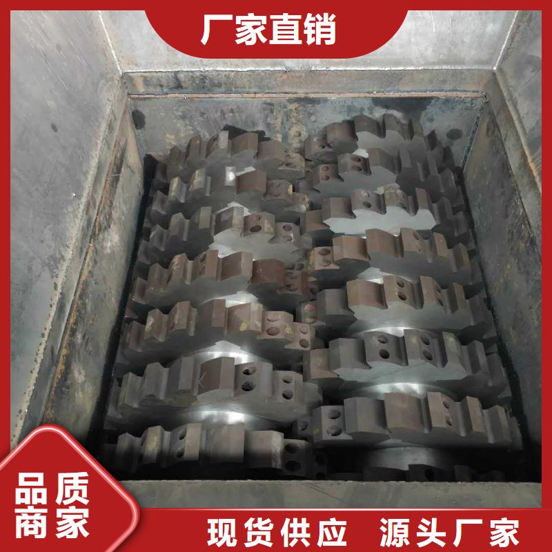 摩托車架子雙軸撕碎機質優價廉