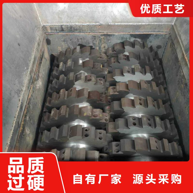 撕碎机视频-哈尔滨市撕碎机-【此地】可服务区域双城|香坊|大兴安岭|牡丹江|大庆|齐齐哈尔|绥化|佳木斯