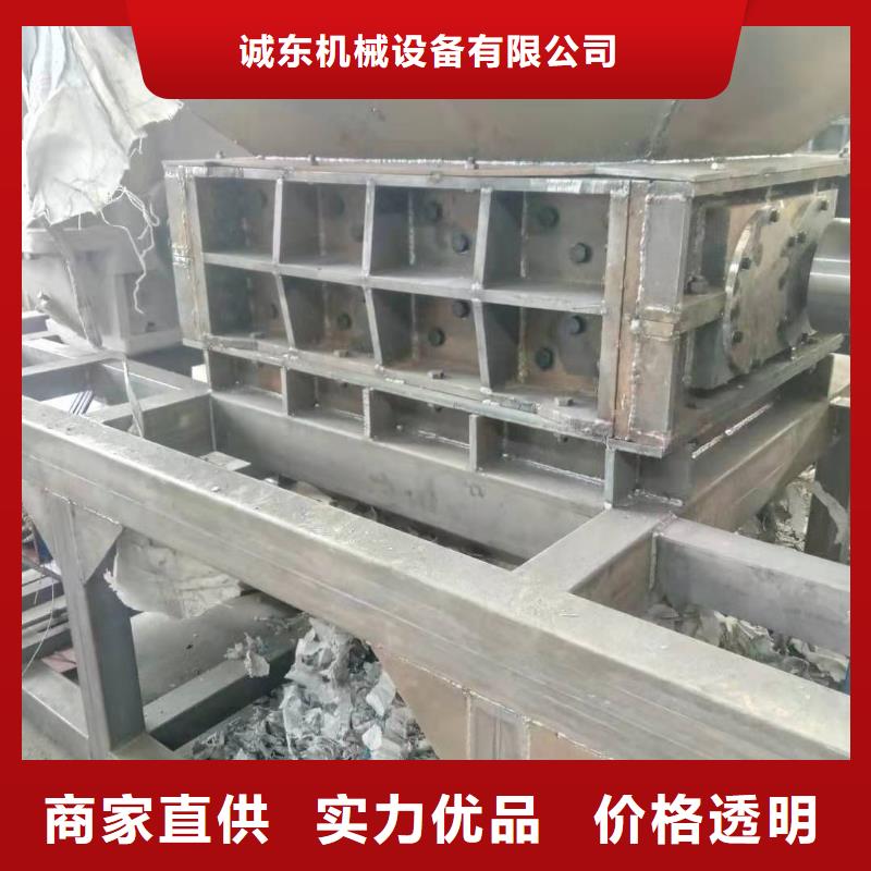 撕碎機全自動金屬壓餅設備一對一為您服務