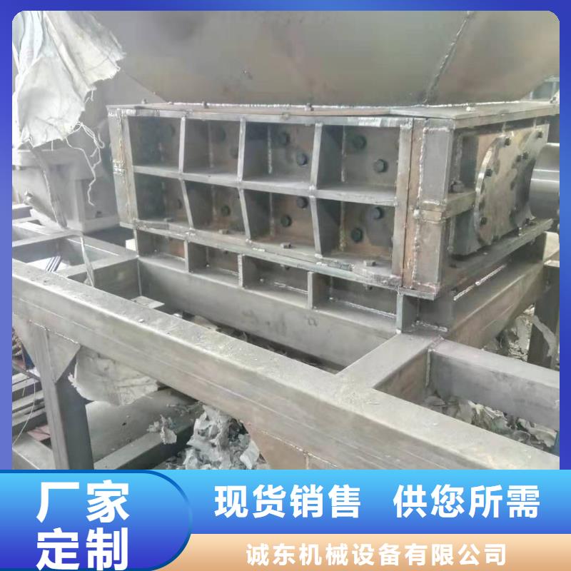 撕碎机视频-哈尔滨市撕碎机-【此地】可服务区域双城|香坊|大兴安岭|牡丹江|大庆|齐齐哈尔|绥化|佳木斯