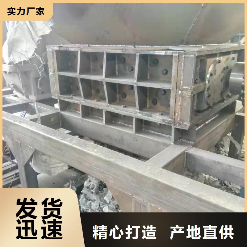 撕碎機(jī)鐵屑?jí)猴灆C(jī)歡迎來(lái)廠考察