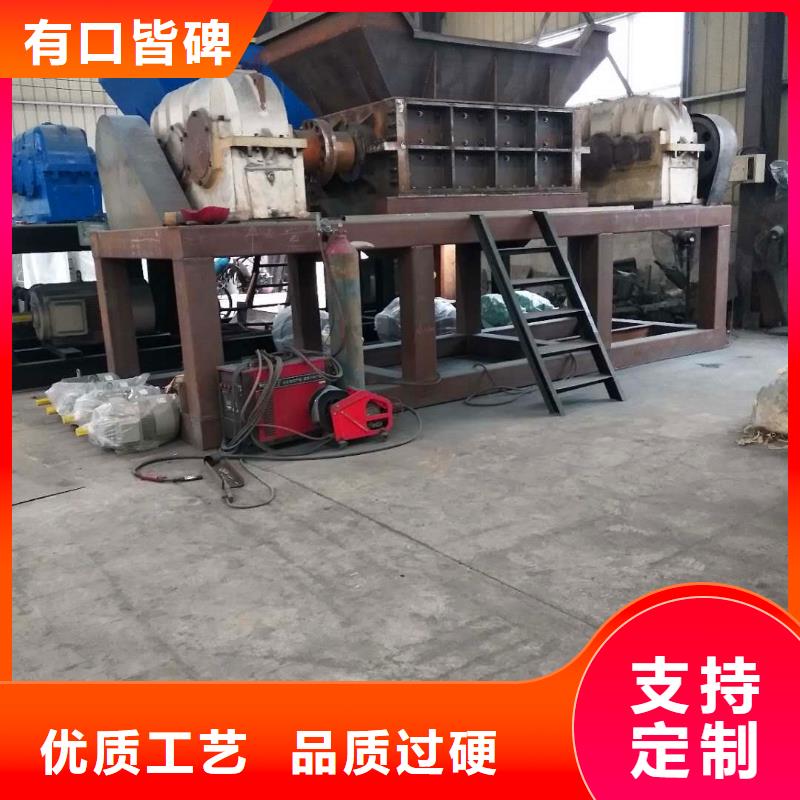 雙軸撕碎機(jī)貨源