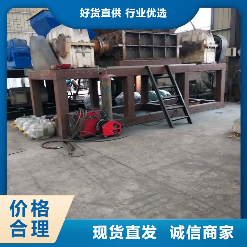 撕碎机视频-撕碎机_黑龙江省哈尔滨市市场覆盖双城|香坊|鹤岗|大庆|齐齐哈尔|绥化|牡丹江等