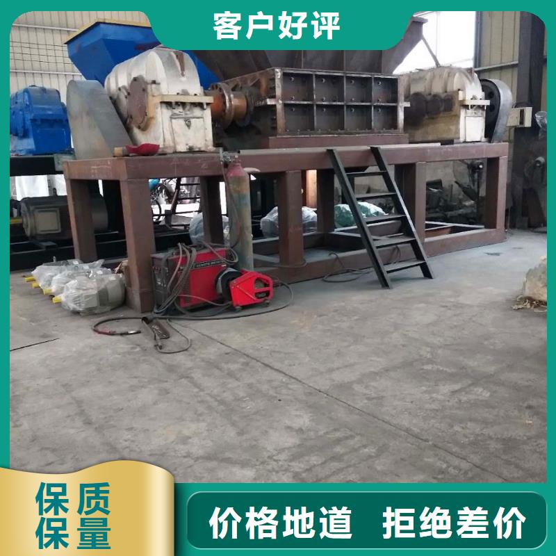 撕碎机,多功能撕裂机实体诚信厂家