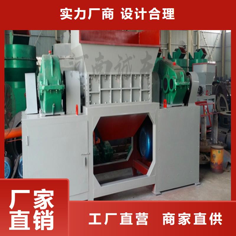 撕碎機(jī)_金屬龍門剪設(shè)計合理
