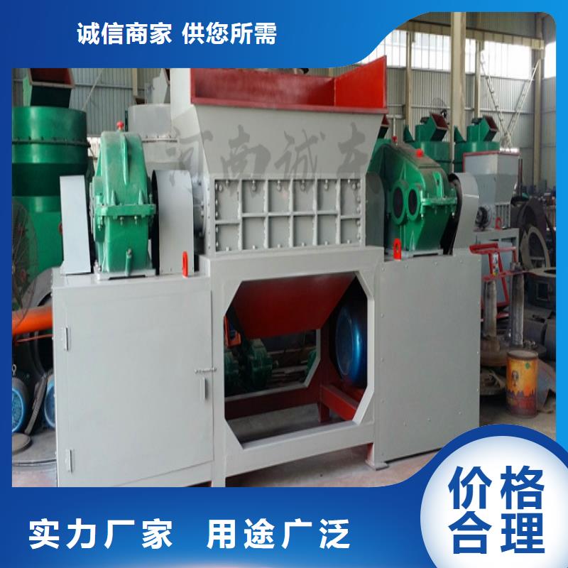 異型撕碎機(jī)價(jià)格公道