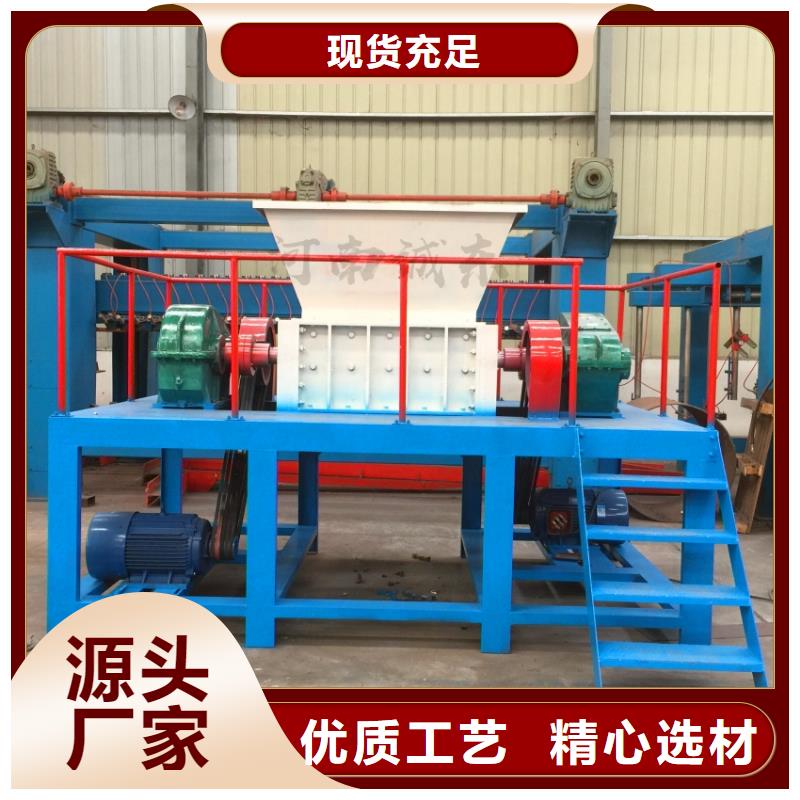 撕碎機-廢塑料壓包機廠家自營