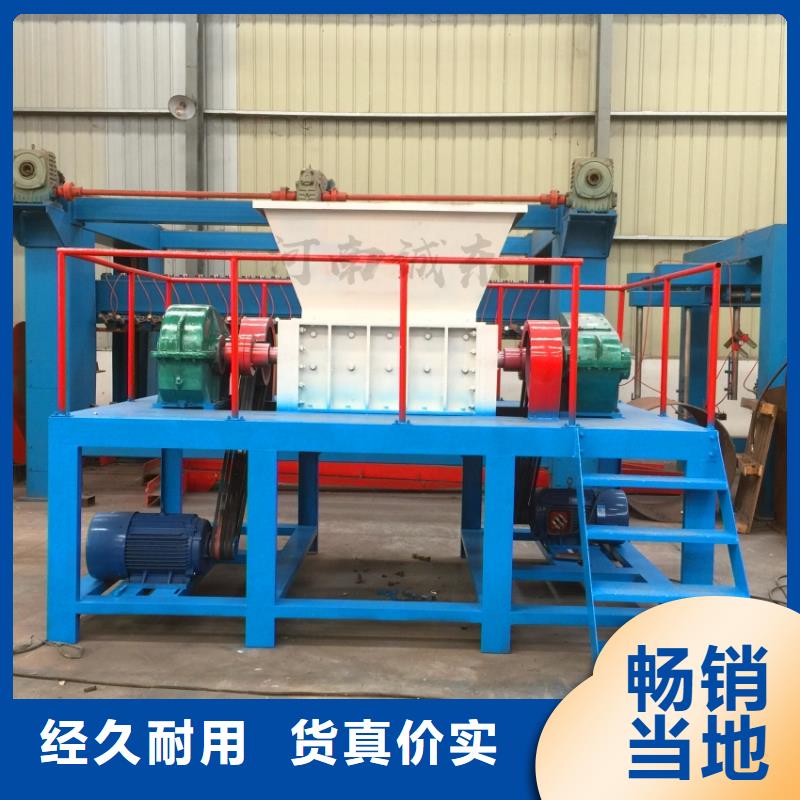 撕碎機刀片修復廠家