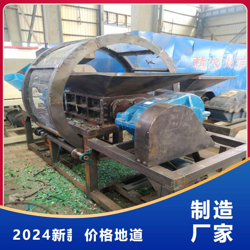 金屬撕碎機銷售