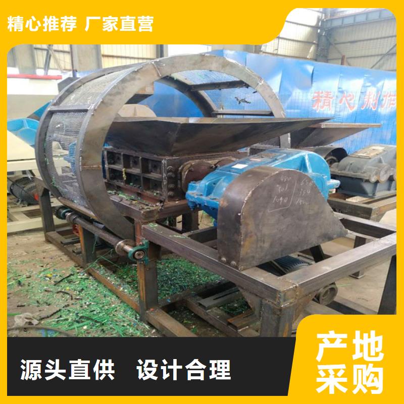 撕碎機小型龍門剪廠家高質量高信譽