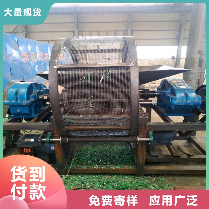 【撕碎機】廢塑料壓包機優(yōu)勢