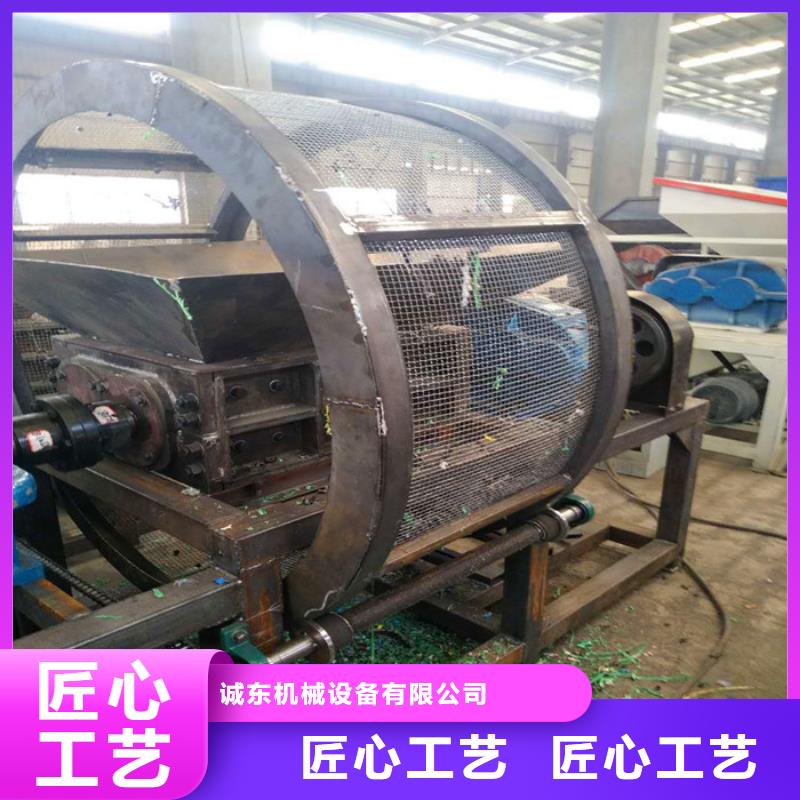 撕碎機_金屬削壓餅機產地直銷