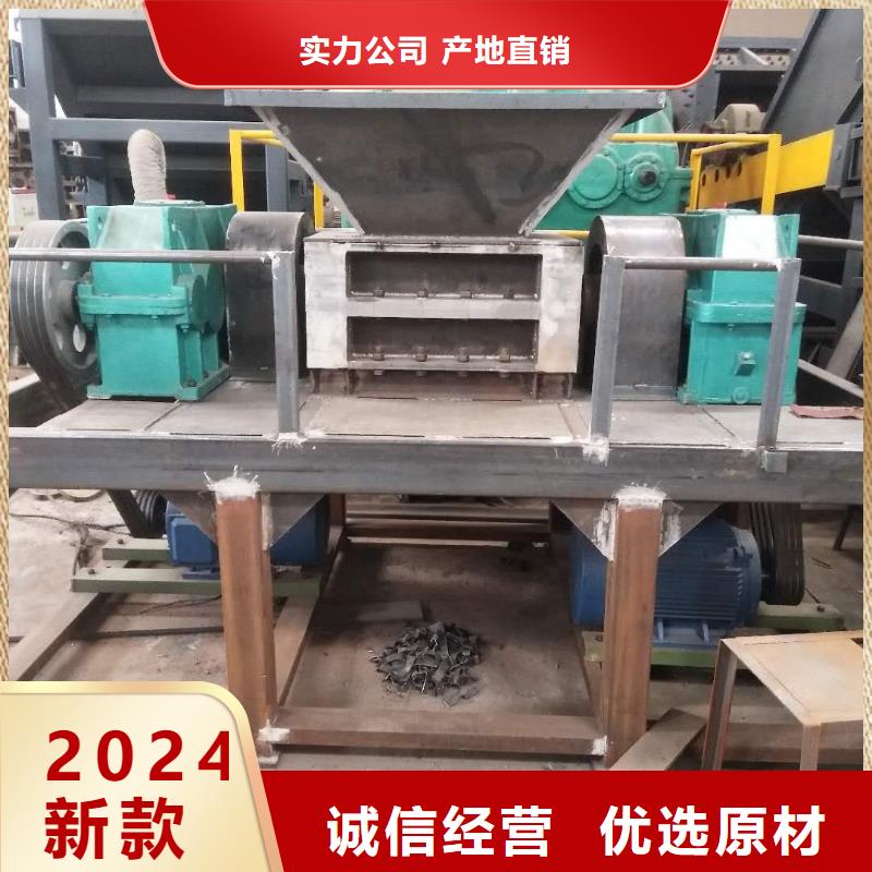 撕碎機【金屬撕裂機】用品質說話