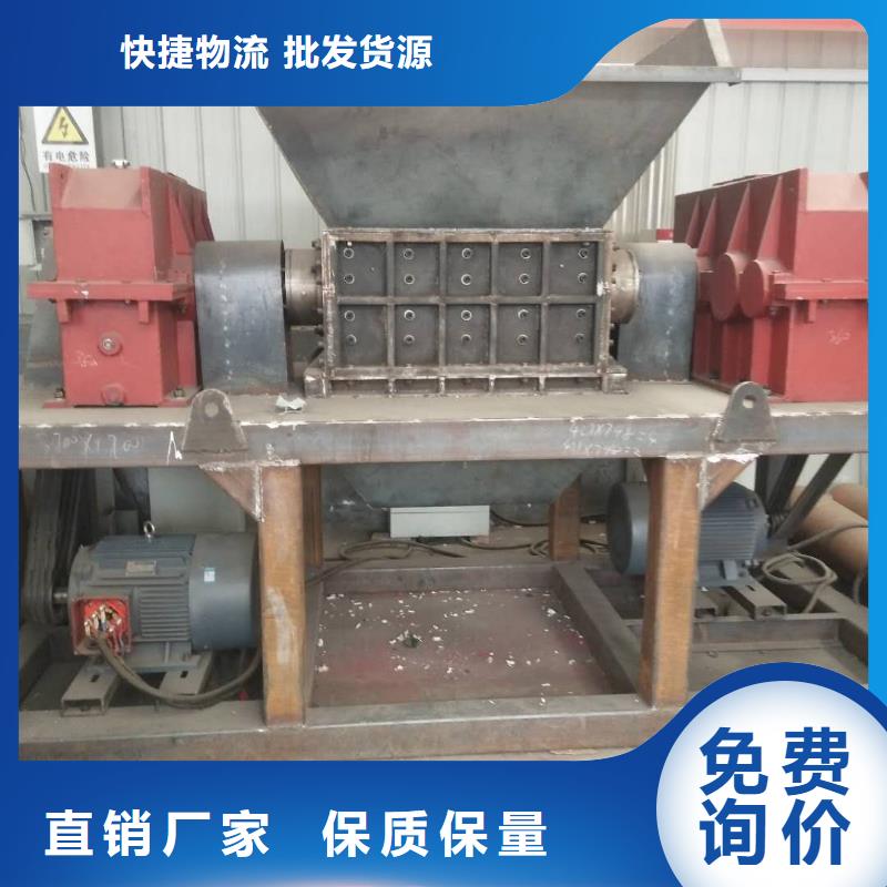 撕碎机视频-哈尔滨市撕碎机-【此地】可服务区域双城|香坊|大兴安岭|牡丹江|大庆|齐齐哈尔|绥化|佳木斯