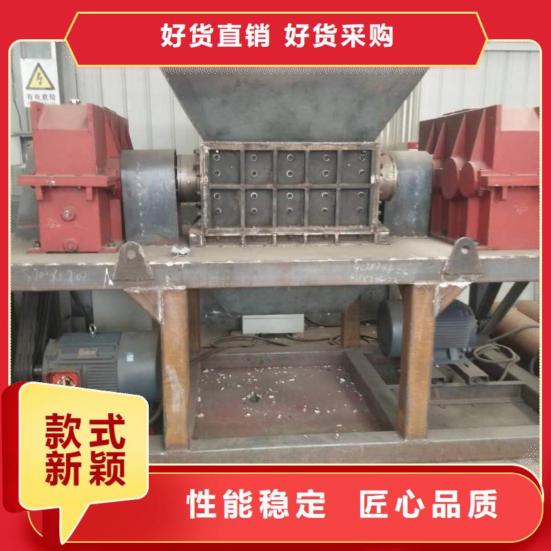 撕碎机视频-撕碎机_黑龙江省哈尔滨市市场覆盖双城|香坊|鹤岗|大庆|齐齐哈尔|绥化|牡丹江等