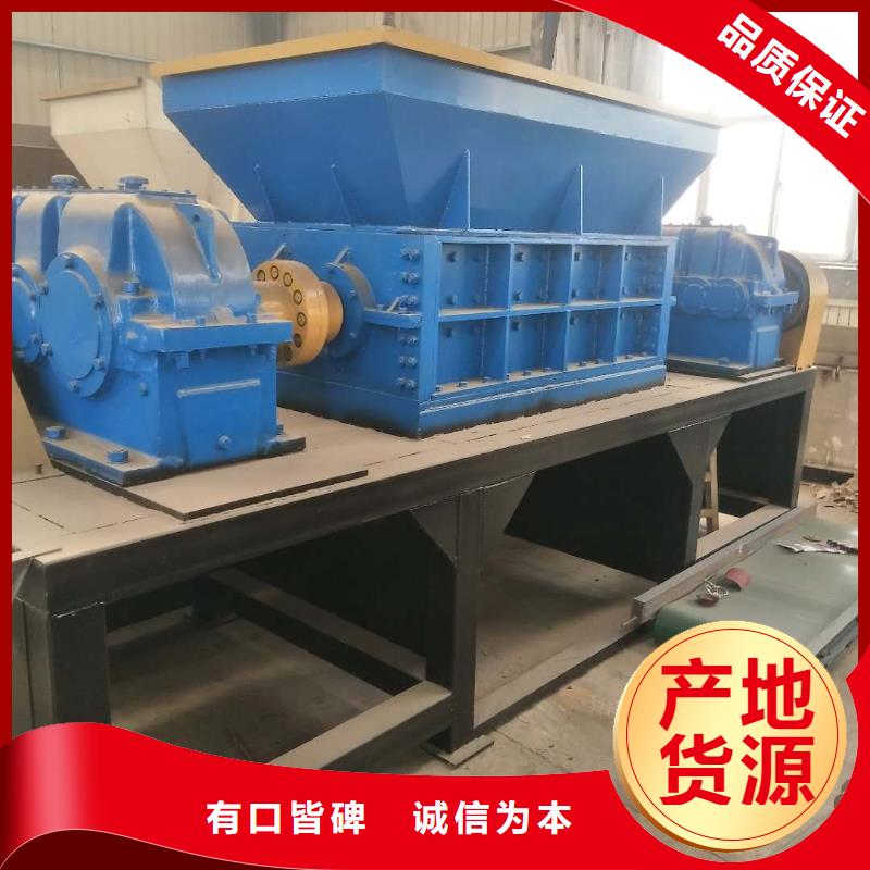【撕碎機】廢紙壓包機廠家質量牢靠