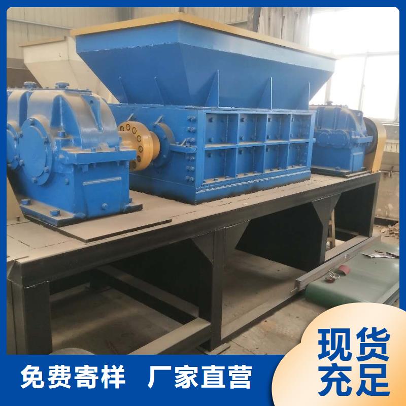 包裝袋雙軸撕碎機(jī)優(yōu)惠多