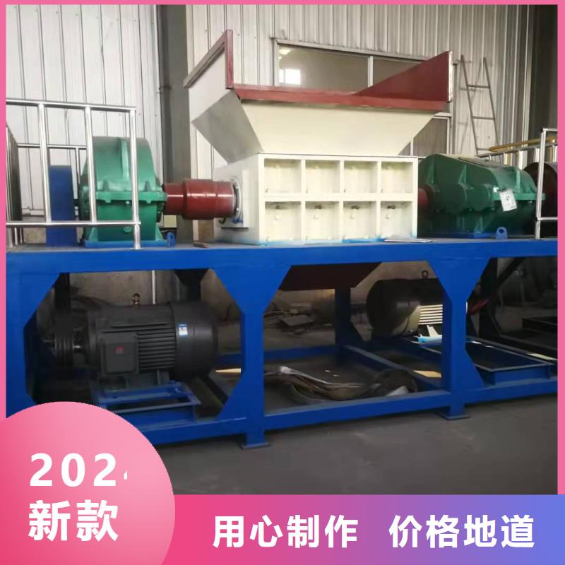 雙軸撕碎機價格批發