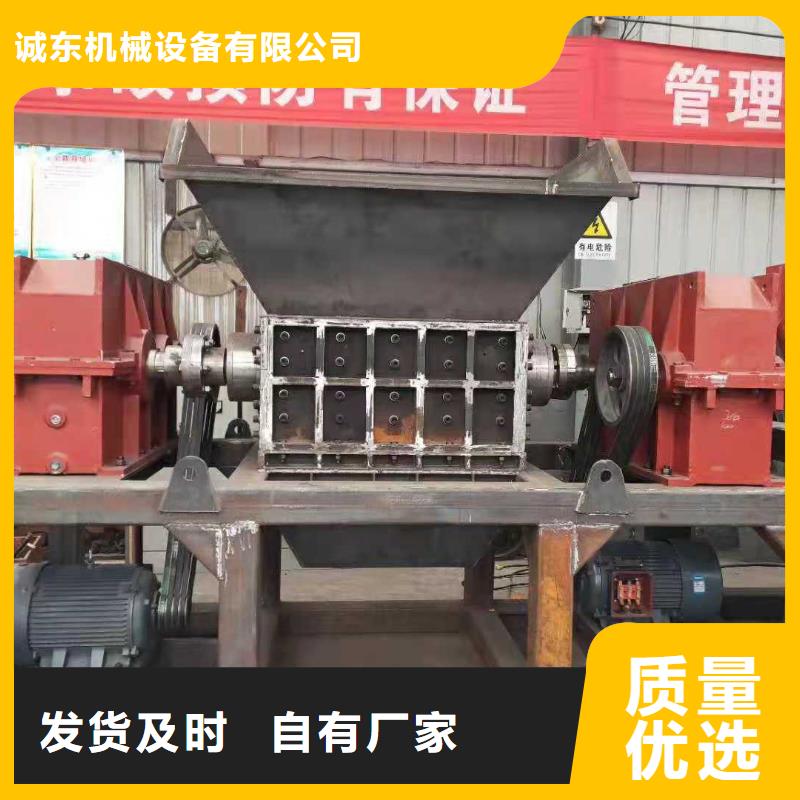 雙軸管材撕碎機來樣定制