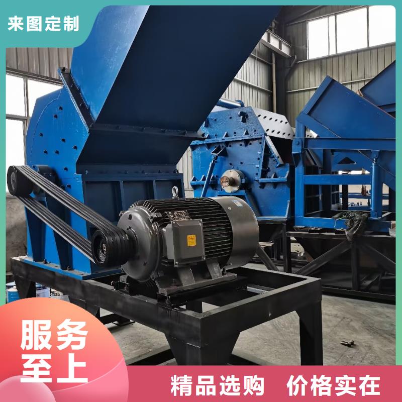 撕碎机视频-撕碎机|钦州市|钦南|浦北|桂林|柳州|梧州|贺州|百色|贵港